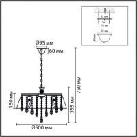 Подвесная люстра Lumion Classi Mitrim 8374/6