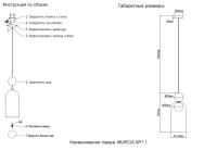 Подвесной светильник Crystal Lux MURCIA SP1.1 CHROME