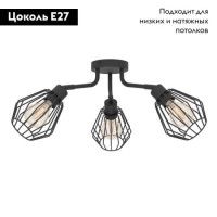 Потолочная люстра Eglo Tarbes 31531