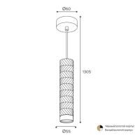Подвесной светильник Wolta Linea WSL-GU10/P09BG