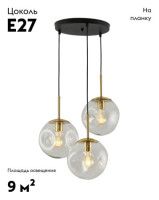 Подвесной светильник Moderli Amo V11522-3P