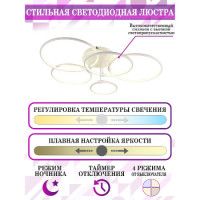 Потолочная люстра Natali Kovaltseva Perfekt I HIGH-TECH LED LAMPS 82036