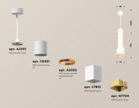 Подвесной светильник Ambrella Light Techno Spot XP7812010 (A2301, C6301, A2062, C7812, N7704)
