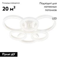 Потолочная люстра Escada Fianit 10282/6LED