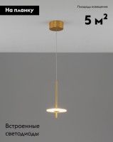 Подвесной светильник Moderli Ella V11390-PL