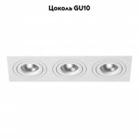 Встраиваемый светильник Lightstar INTERO 16 i536060606 (217536+217606+217606+217606)