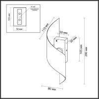 Настенный светильник Odeon Light Boccolo 7099/6WL