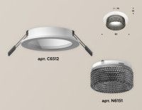 Встраиваемый светильник Ambrella Light Techno Spot XC6512041 (C6512, N6151)