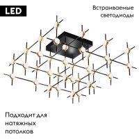 Потолочная люстра DeLight Collection Molecular MX18001067-36A black/gold