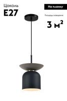 Подвесной светильник Moderli Lecce V11554-1P