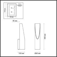 Настенный светильник Odeon Light Whitney 6671/8WL
