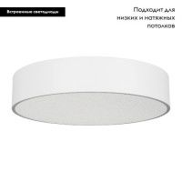 Потолочный светильник Arlight SP-TOR-PILL-PRISM-R500-35W Day4000 (WH, 100 deg, 230V) 022107(3)