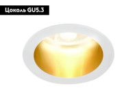 Встраиваемый светильник Ambrella Light Techno Spot TN211