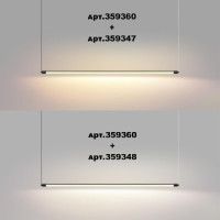 Модульный светодиодный светильник Novotech Konst Vitz 359348