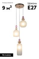 Подвесной светильник Moderli Tamina V11403-3P