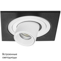Встраиваемый светильник Lightstar Intero (217517+217162) i517162
