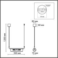 Подвесной светильник Lumion Toronto 6561/2