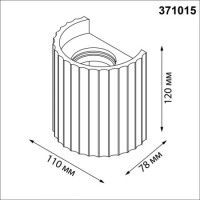 Настенный светильник Novotech Over Yeso 371015