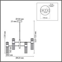 Люстра на штанге Lumion Moderni Denver 8277/6