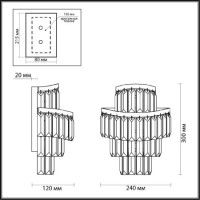 Настенный светильник Odeon Light Wayta 5073/2W