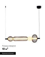 Подвесной светильник Moderli Lattice V11253-PL