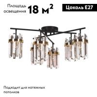 Потолочная люстра Omnilux Pavarolo OML-67707-06