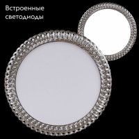 Встраиваемый светильник Reluce 53118-9.0-001RD LED18W SV