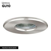 Встраиваемый светодиодный светильник Eglo Igoa 94976