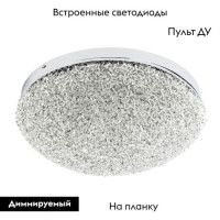 Потолочная люстра Modelux ML.2320.500 CR