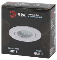 Встраиваемый светильник Эра KL86 WH Б0054350