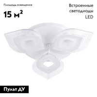 Потолочная люстра LED4U 2728-3