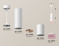 Подвесной светильник Ambrella Light Techno Spot XP6312030 (A2301, C6342, A2063, C6312, N6152)