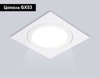 Встраиваемый светильник Ambrella Light Techno spot GX Standard tech TN51824