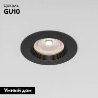 Встраиваемый светильник Elektrostandard City 25060/01 4690389214981 a070141