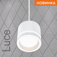 Подвесной светильник Wolta Luce WSL-GX53/P06W