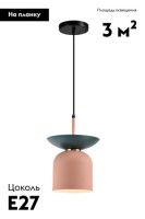 Подвесной светильник Moderli Lecce V11552-1P