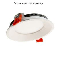 Встраиваемый светильник Aployt Beata APL.0063.09.08