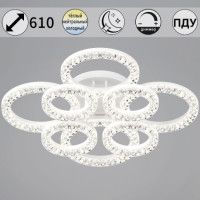 Потолочная люстра Reluce 09847-0.3-4+4A WH