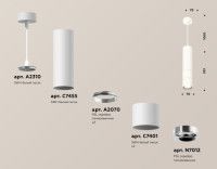Подвесной светильник Ambrella Light Techno Spot XP7401070 (A2310, C7455, A2070, C7401, N7012)