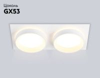 Встраиваемый светильник Ambrella Light Techno spot IP Protect TN6711