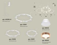 Комплект подвесного светильника Ambrella Light Techno Ring XR92082020 (A9208x3, C9241, C9236, C9231, N8126, N8140)