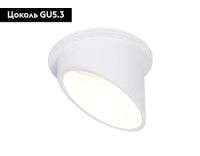 Встраиваемый светильник Ambrella Light Techno Spot TN205