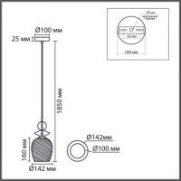 Подвесной светильник Lumion Moderni Irime 8297/1A
