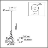 Подвесной светильник Lumion Moderni Walma 8300/1A