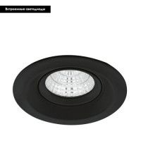 Встраиваемый светильник EGLO 61551
