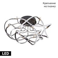 Потолочная люстра Aployt Dzhin APL.062.07.70