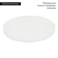 Встраиваемый светильник Eglo Rapita 900963