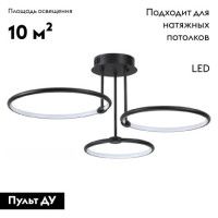 Потолочная люстра Lumion Ursula 6506/66CL