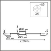 Потолочная люстра Lumion Comfi Torina 8344/12C