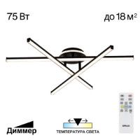 Потолочная люстра Citilux Trent CL203631